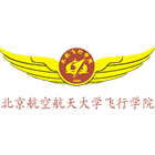 北京航空航天大學(xué)飛行學(xué)院