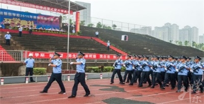 新余司法警官學(xué)校