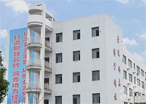 雙峰縣職業(yè)中專學校