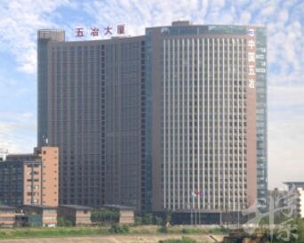 中國五冶職工大學(xué)